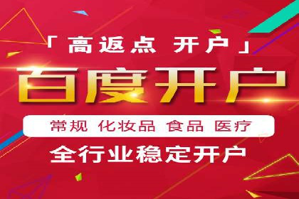 某电商企业SEM竞价代运营全记录：销量翻倍的奥秘