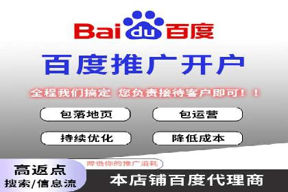 某企业SEM推广代运营的全程回顾与反思